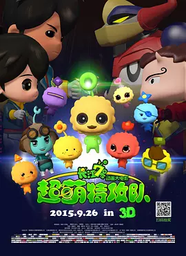 DVD高清完整版