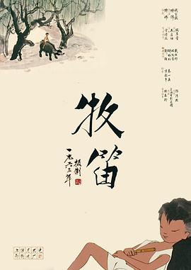 六蛛组团应对“史诗之战” 2018-12-21 由美国哥伦比亚影片公司，美国漫威公司和美国索尼动画影片公司联合出品的《蜘蛛侠：平行宇宙》今日震撼上映！