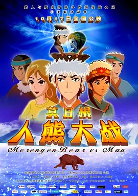 中文字幕在线手机播放