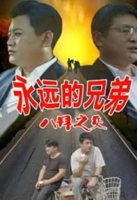 电影未删减