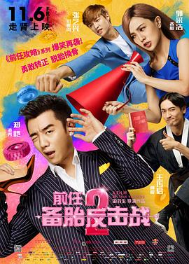 完结完整版观看
