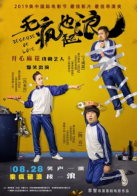 蓝光压制