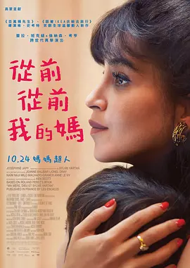 正片