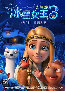 DVD高清完整版