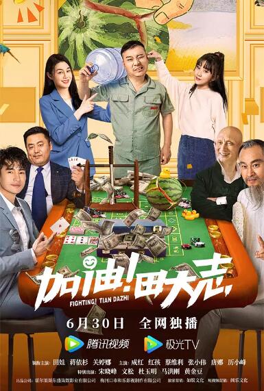 正片