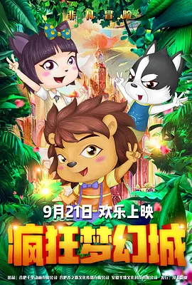 最近国语在线观看