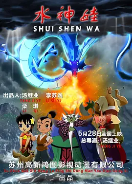 未删减电影