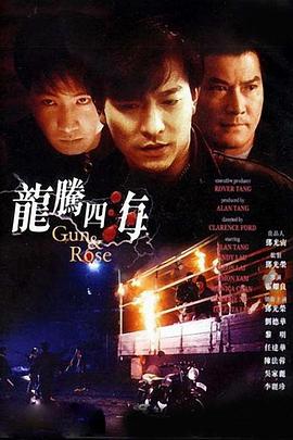 粤语版