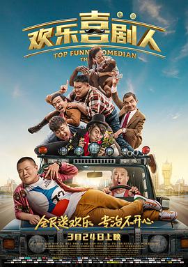 字幕全集免费观看