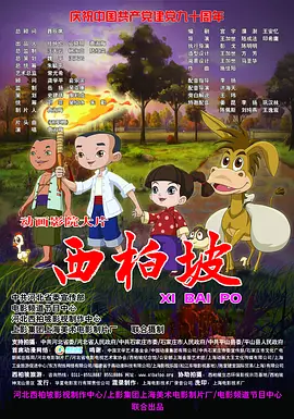 全集已更新粤语版