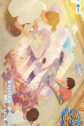 完结完整版观看
