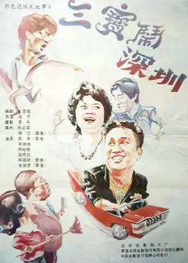 完整版电影在线观看