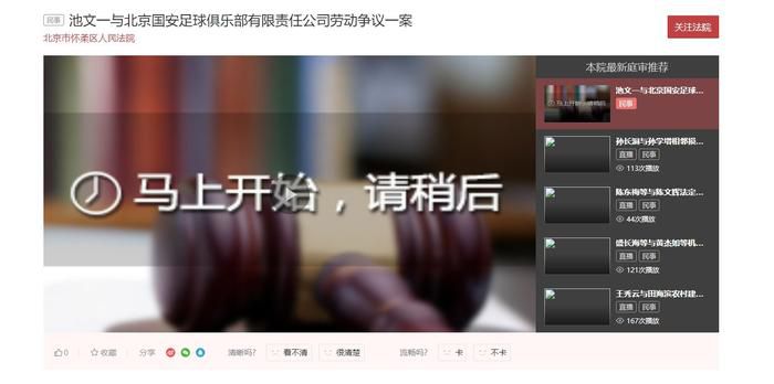 无删减版在线观看