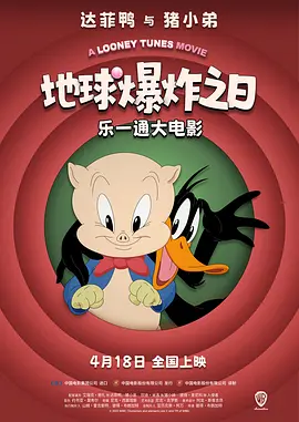 高清版在线观看
