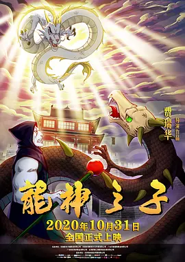 清晰在线播放观看