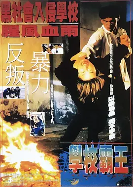 未删减电影