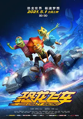 DVD高清完整版