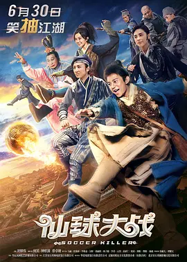 全集已更新国语版