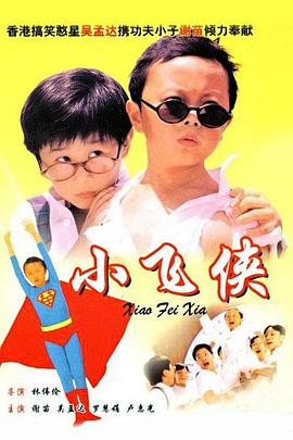 有一次问“谁打扫卫生”，没人举手，我就说“我来”。