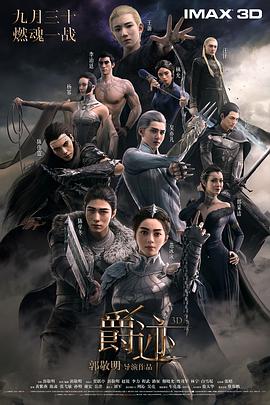 超清HD高清在线观看