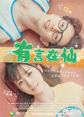 1080P手机在线看