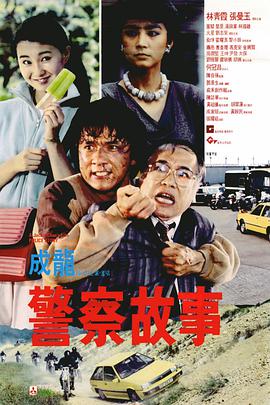 同期发布的“我来找你了”版海报聚焦陈铭生和杨昭的拥抱瞬间，两人眼中满含泪光，散发出依依不舍的离愁别绪。