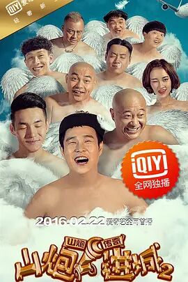 蓝光手机在线看