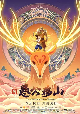 中文字幕