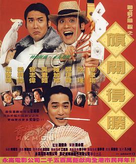 免费高清在线观看