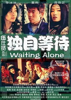 少年”版海报，辽阔的天池背景下，片中一众主角齐齐亮相，似乎寓意着全员集结一起冲向炙热的暑期强档。