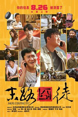 粤语中字在线观看