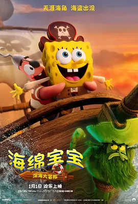 HD未删减电影