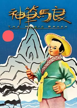 HD国语中字