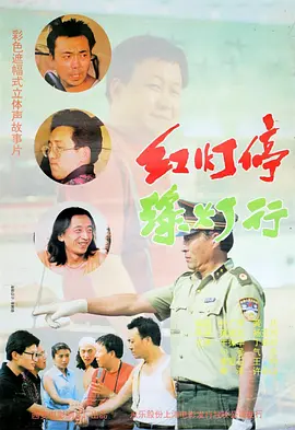 1080P未删减版在线观看