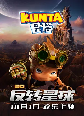 DVD无删减90分钟观看