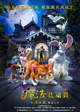 正片