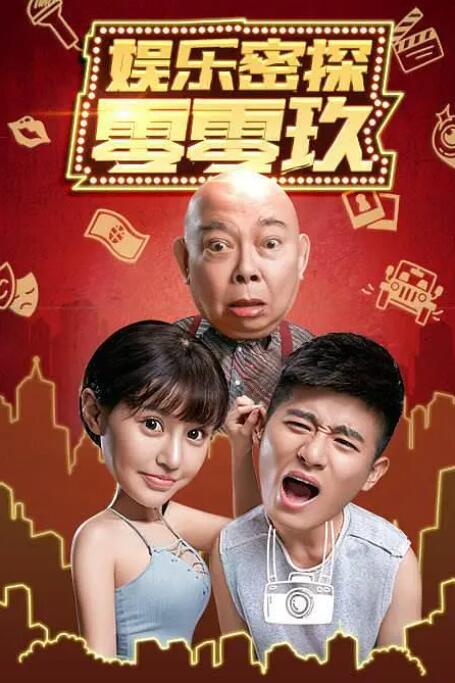 全集已更新粤语版