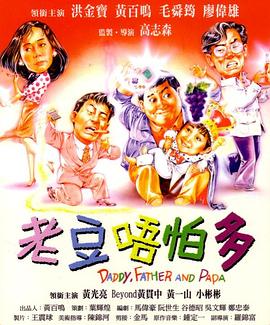 高清版在线观看