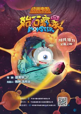 高清影视