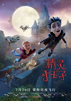 字幕全集免费观看