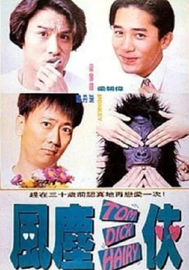 国语版