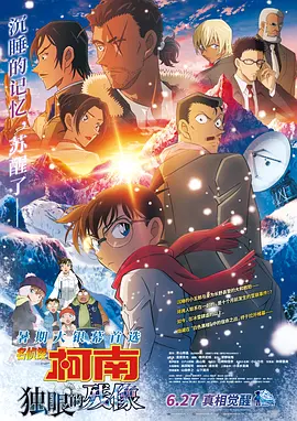 全集已更新国语版