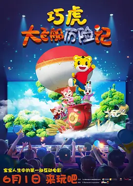 高清影视