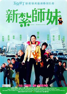 中文字幕