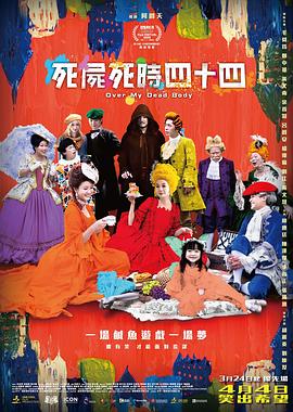 DVD高清完整版