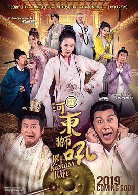 主演新剧《肯尼迪》聚焦著名政治家族 据外媒，“法鲨”迈克尔·法斯宾德将主演全新剧集《肯尼迪》。