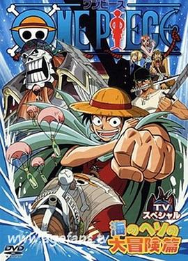 全集已更新粤语版