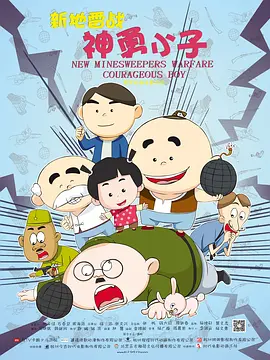 中文字幕在线手机播放