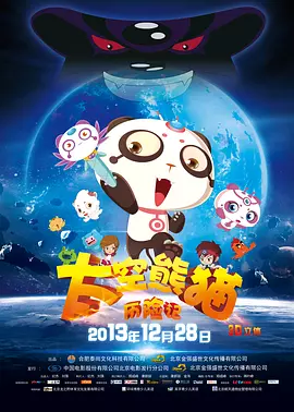 DVD无删减90分钟观看