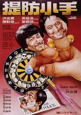 蓝光原盘